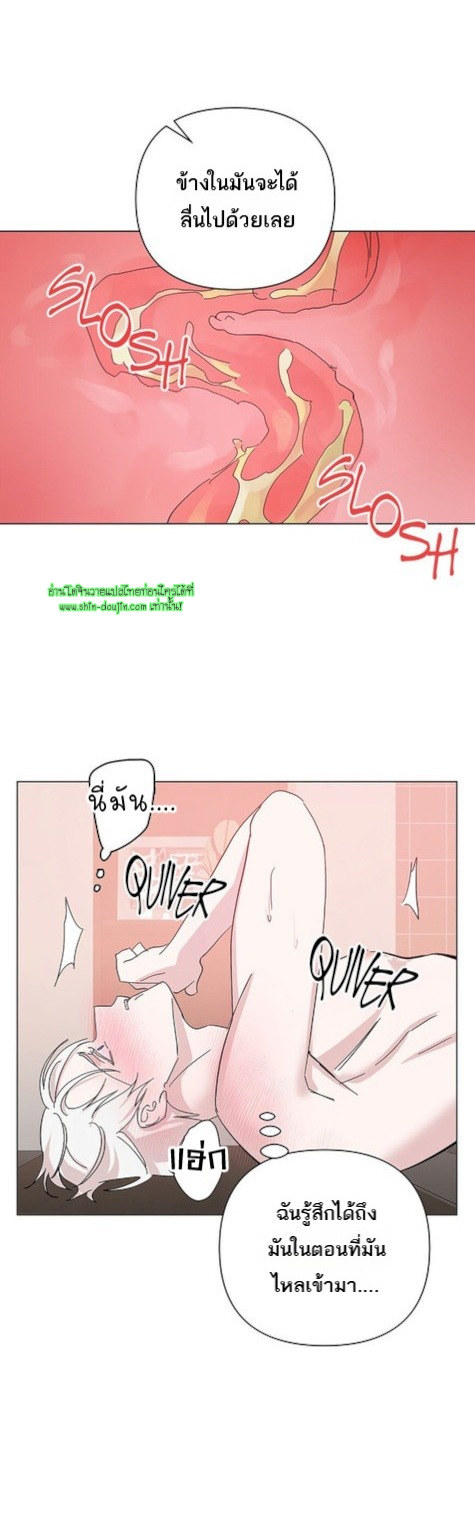Heilo’s Sleepless Night EP 21
